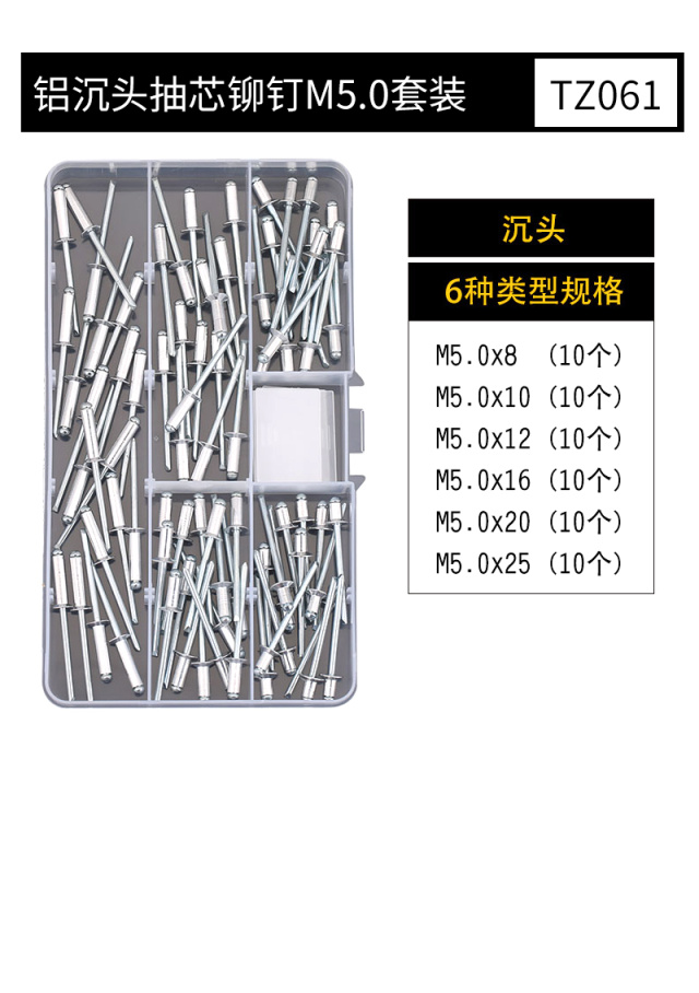 Blind Rivet DIY Kit M5 Aluminium