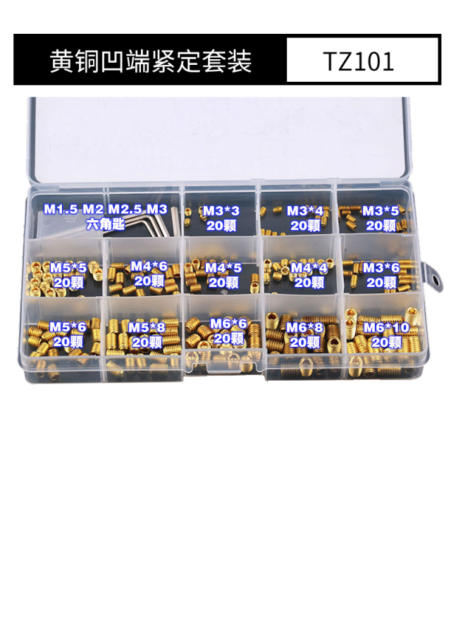 Set Screw Kit Brass Cup-Point Set Screw Kit Brass