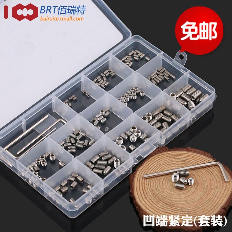 Set Screw Kit Brass Cone-Point Set Screw Kit Brass