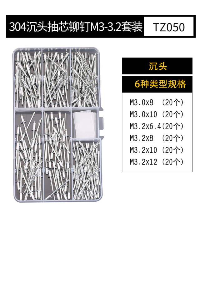 Blind Rivet DIY Kit M3-M3.2 304 Stainless Steel