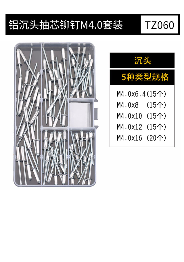 Blind Rivet DIY Kit M4 Aluminium