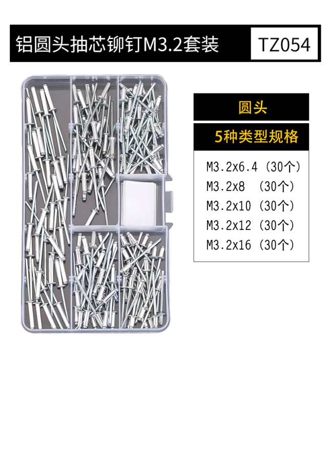 Blind Rivet DIY Kit M3.2 Aluminium