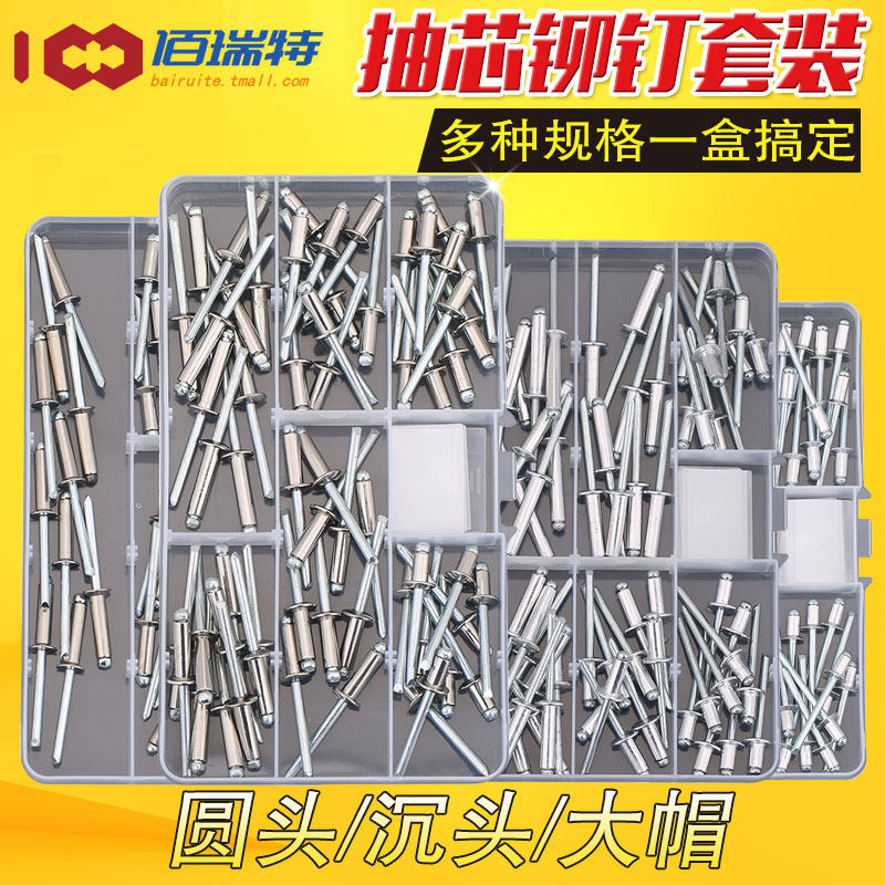 Blind Rivet DIY Kit M2.4 Aluminium