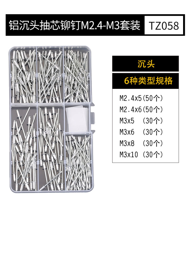 Blind Rivet DIY Kit M2.4-M3 Aluminium