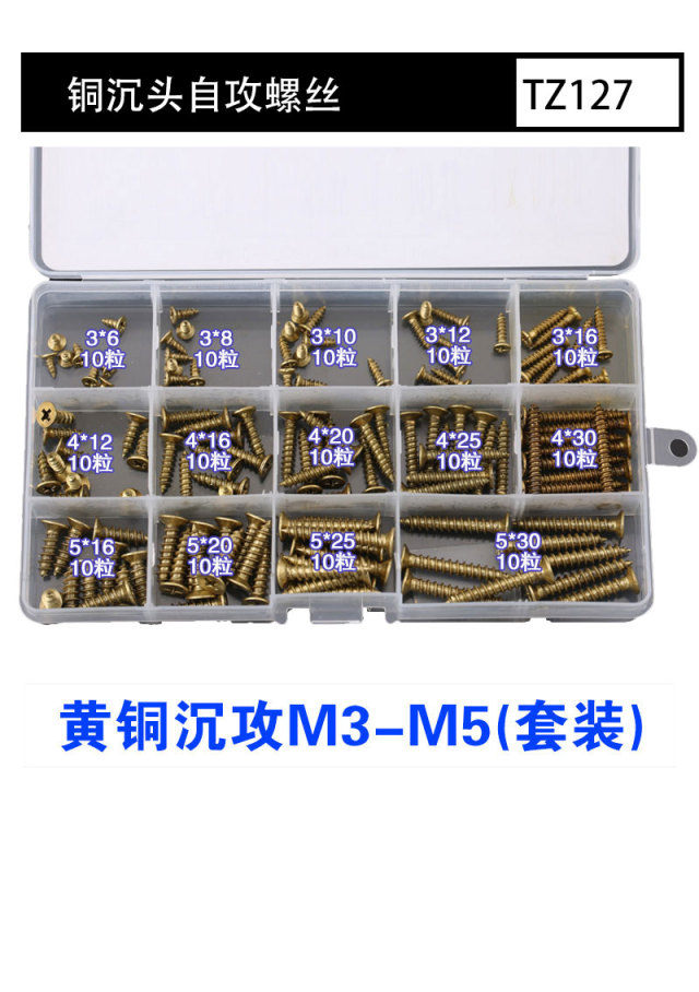 Self-Tapping Screw Kit Brass Countersunk Self-Tapping Screw Brass