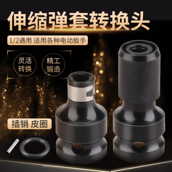 Power Wrench Adapter (T+J) Power Wrench to 13mm Drill Chuck Unspecified