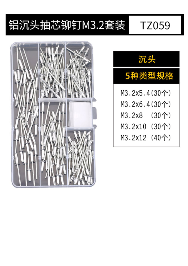 Blind Rivet DIY Kit M3.2 Aluminium